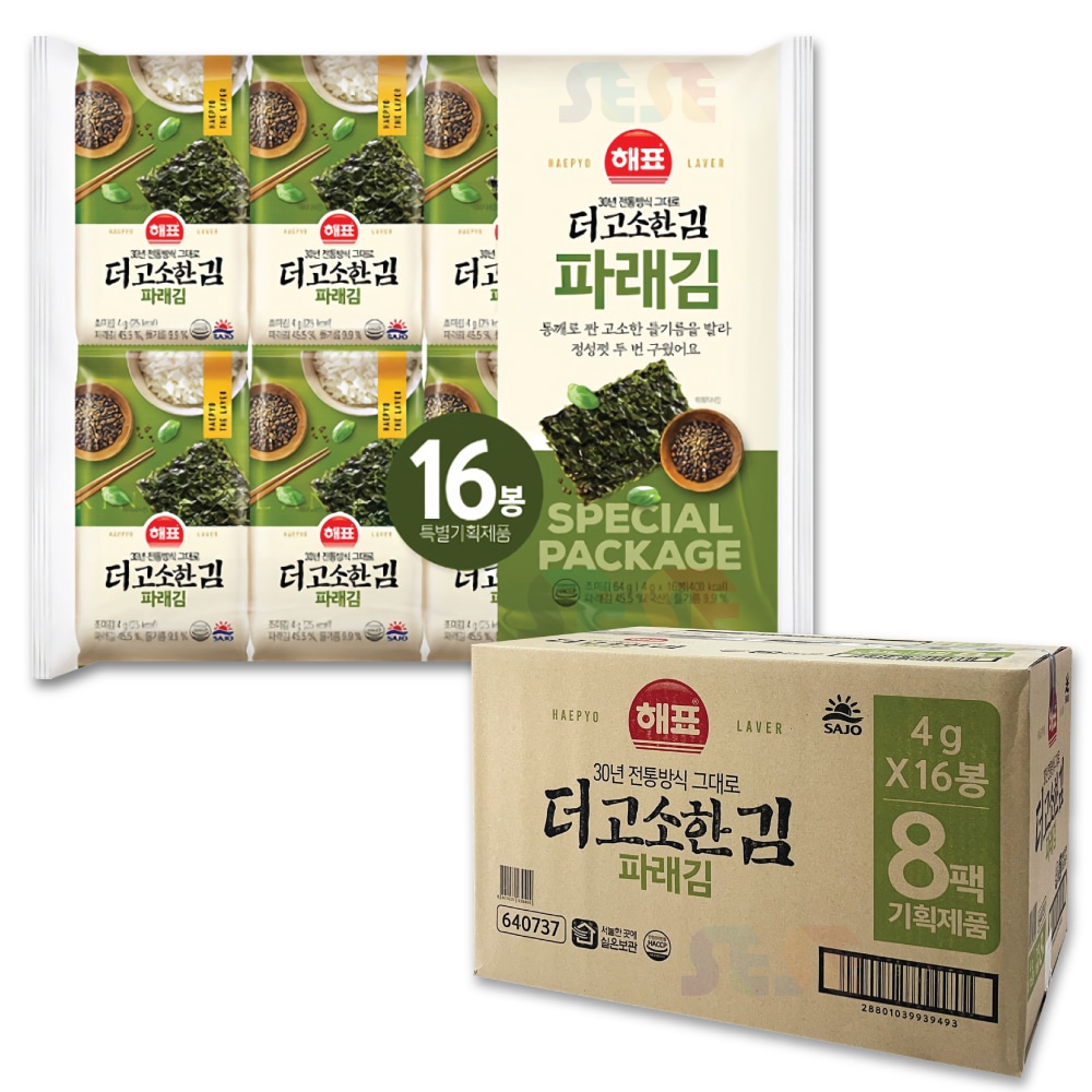 パレキム(青海苔) 16パック X 8袋 箱売り 1BOX 輸入元直送 より香ばしい味付け海苔 韓国のり