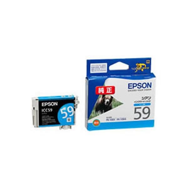 (業務用5セット)(純正品) EPSON エプソン インクカートリッジ/トナーカートリッジ (ICC59 C シアン) ×5セット
