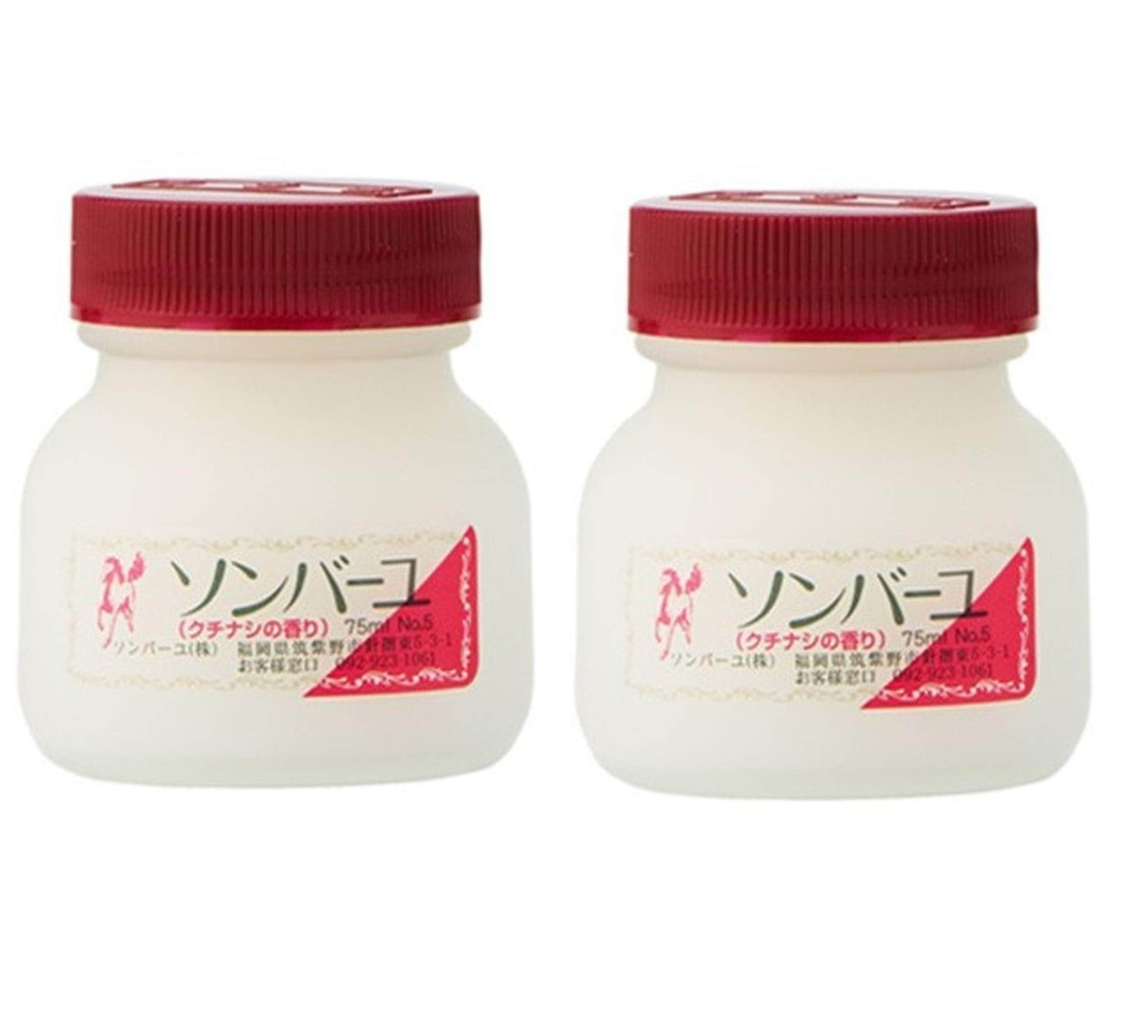 【２個セット】ソンバーユ クチナシ75ml