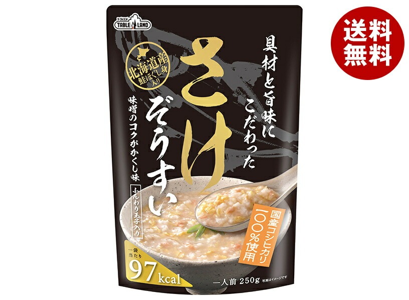 丸善食品工業 テーブルランド 具材と旨味にこだわったさけぞうすい 250gパウチ＊24(12＊2)袋入＊(2ケース)