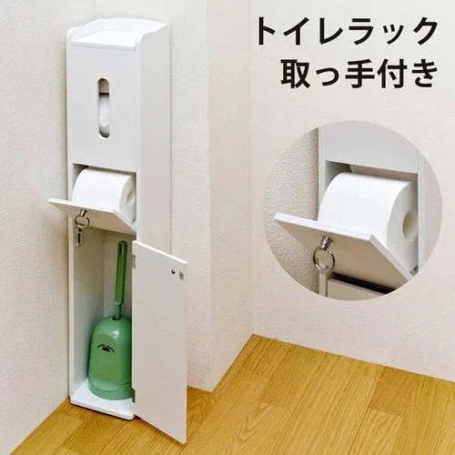 トイレ収納 ランドリー サニタリー収納 家具 インテリア スリムトイレラック 無地 トイレ 清涼感