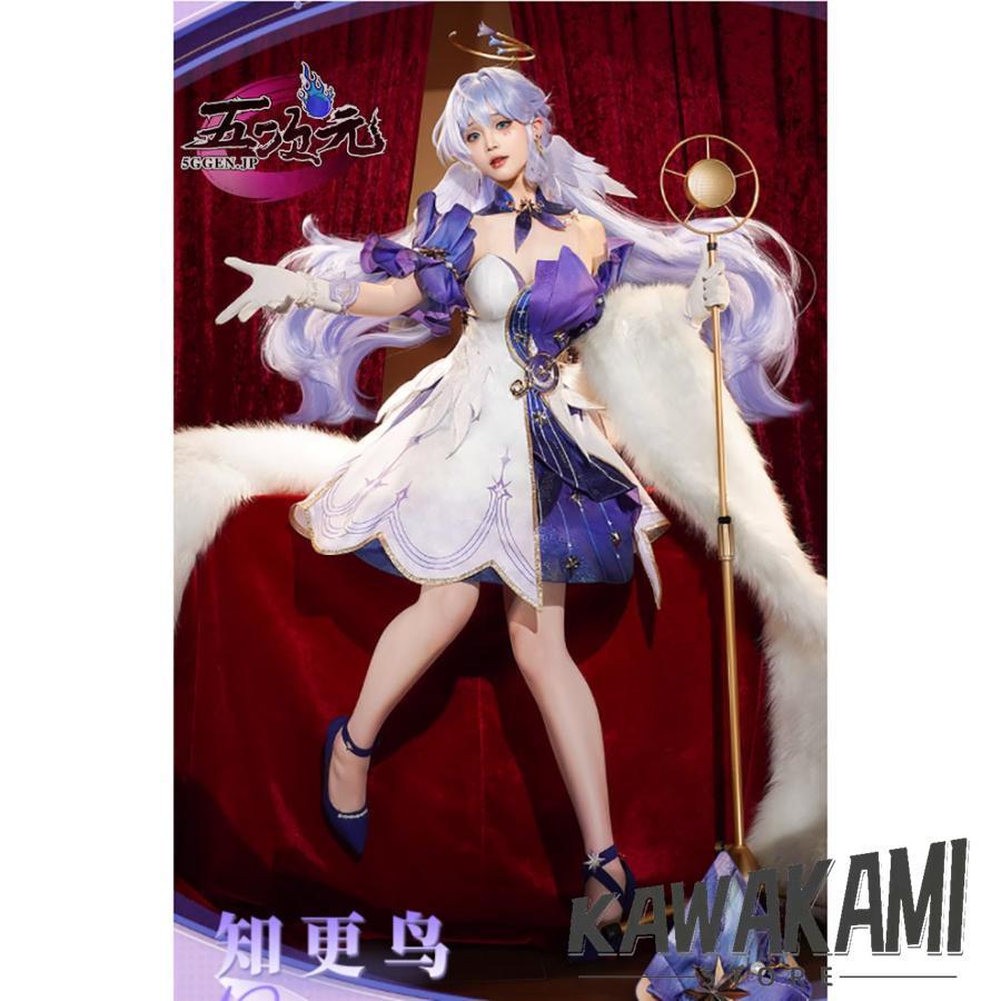 三分妄想　崩壊スターレール　コスプレ　ロビン　衣装　ウィッグ　靴　追加可