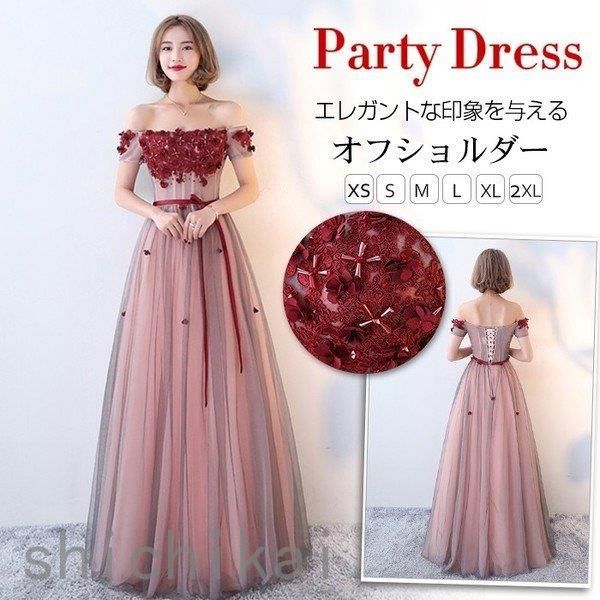 ドレス 結婚式 ホワイトデー 演奏会 忘年会 ピアノ ドレス 大きいサイズ パーティードレス 発表会 パーティドレス THOM ウェディングドレス WILLS お呼ばれ ロングドレス 二次会