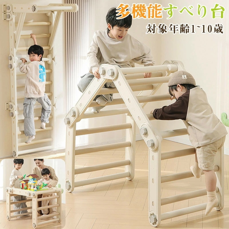 激安セール プレミアム おりたたみ ロングスロープ キッズパーク　大型遊具 ジャングルジム 滑り台 ゴール遊び 室内遊具 すべりだい 室内 家庭用 小型家族遊園 赤ちゃん クライミング台 男の子 女の