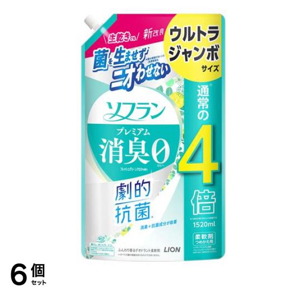 プレミアム消臭 フレッシュグリーンアロマ 詰め替え用 ウルトラジャンボサイズ 1520mL 6個セット