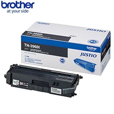 ブラザー 純正 大容量トナーカートリッジ TN-396BK ブラック 対応機種 MFC-L8650CDW HL-L8350CDW HL-L8250CDN