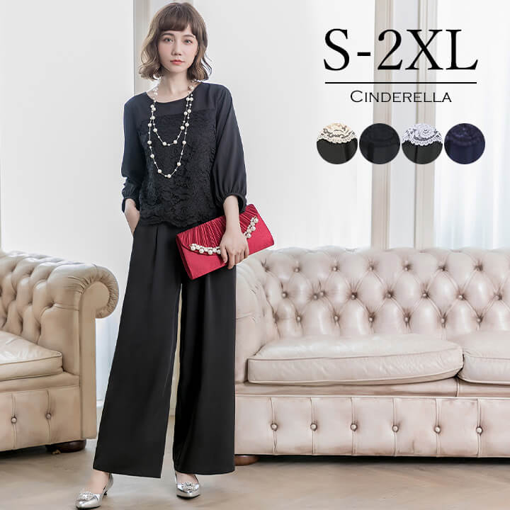 激安販売!パンツドレス 結婚式 セットアップ パンツ A39 パンツ お呼ばれ 入学式 卒業式 大きいサイズ セレモニー 謝恩会 披露宴 二次会 同窓会 パンツ 長袖 パーティードレス パンツ ワイド