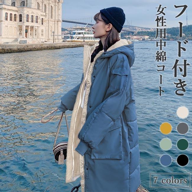 中綿コート レディース キルティングコート コート 厚手 フード付き 冬コート フワフワ 中綿 アウター 防寒 お洒落 中綿ジャケット 通勤 5,078円