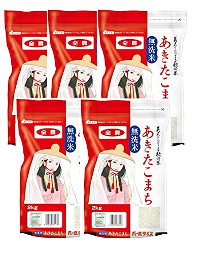 パールライス 秋田県産 無洗米 あきたこまち 2kg×5入 9,435円