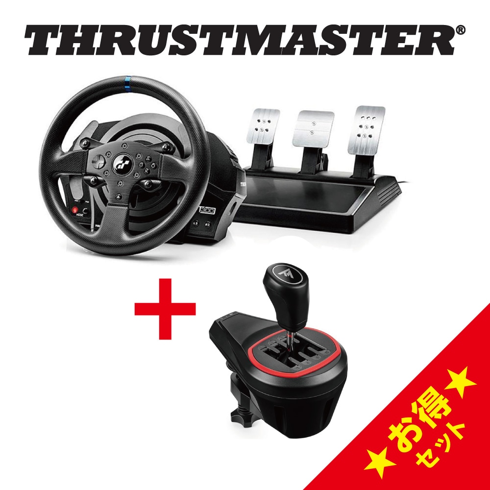 Thrustmaster T300RS GT Edition + TH8S セット スラストマスター レーシングホイール シフター コントローラー PS5 PS4 PS3 PC 対応 1年保証 輸入品 47,400円