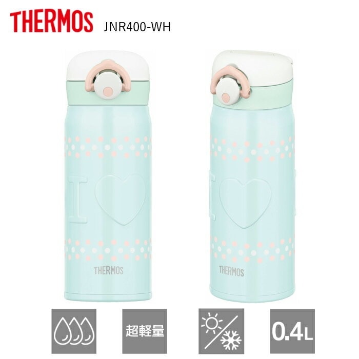 公式サイト サーモス 水筒 おしゃれ 400ml ステンレス 約190g ブルー Jnr 400 Bl 超軽量
