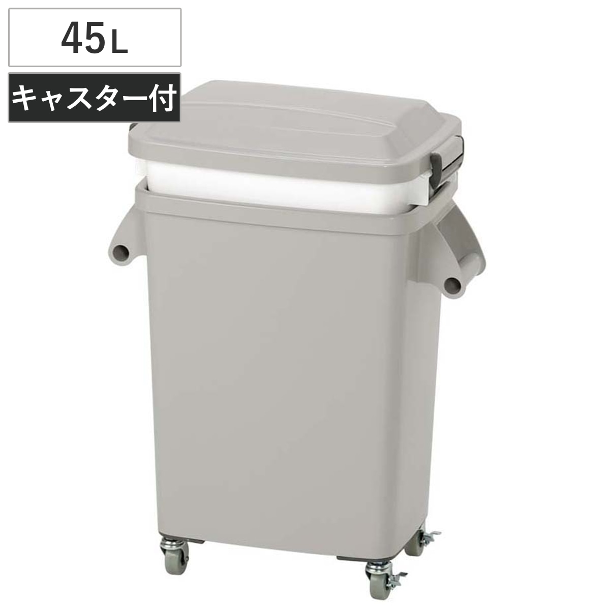 ゴミ箱 45L 水切りペール キャスター付 業務用 ごみ箱 ダストボックス 厨房 飲食 大容量 水切り付き カゴ インナーボックス 45リットル ふた付き 生ゴミ 飲食店 屑入れ 法人限定