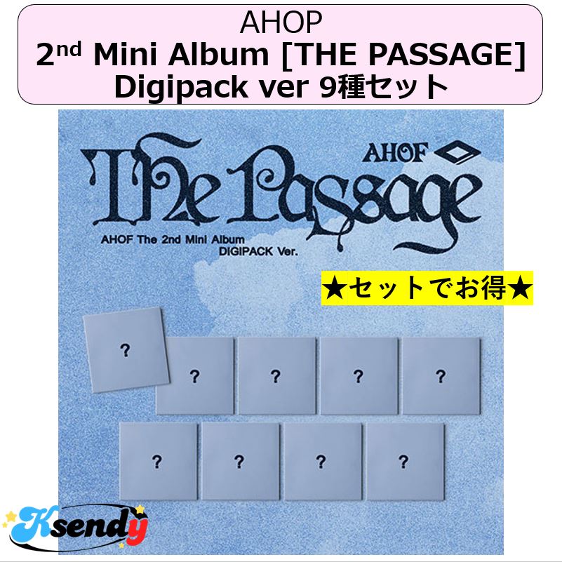 AHOF Digipack ver 9種セット 2nd Mini Album [THE PASSAGE]