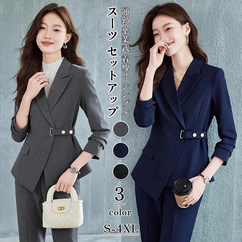 人気新作 レディース フォーマル パンツスーツ セットアップ テーラードジャケット ワイドパンツ 通勤 卒業式 ママ スーツ 快適 プレゼント おしゃれ 着痩せ シンプル