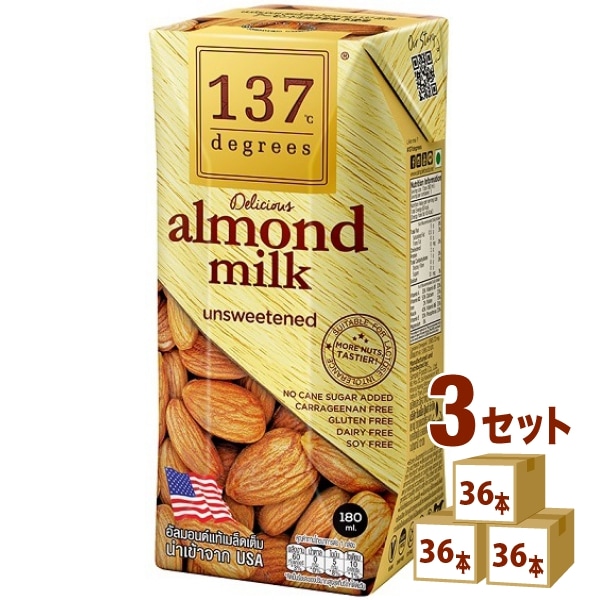 ハルナプロデュ－ス 137 ディグリーズ アーモンドミルク (甘味不使用) 180ml 3ケース(108本) 飲料