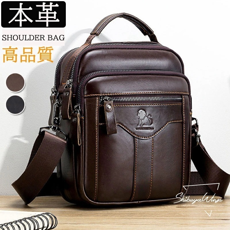 【即日発送】【赤字覚悟】ショルダーバッグ 本革 高品.質 メッセンジャーバッグ 大容量 ブラック コーヒー 縦型 メンズ ビジネスバッグ 柔らかい カジュアル 斜めがけバッグ 斜めがけ 通勤 通学 旅