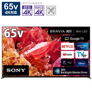 SONY BRAVIA XRJ-65X95K [65インチ] 価格比較 - 価格.com