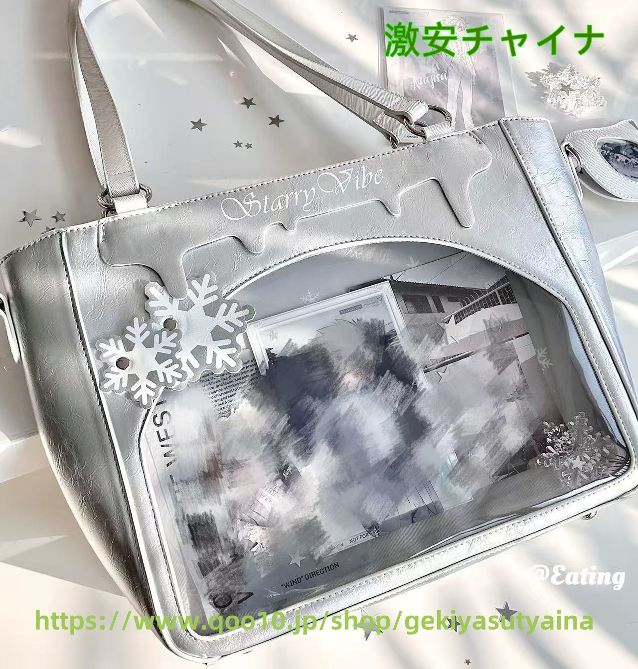 痛バッグ　痛バ　トートバッグ　ショルダーバッグ 冬痛バ　雪　ぬいぐるみ入り　 缶バッジ入れ　推し活　オタク　大容量　 推しグッズ　推しごと　推しカフェ