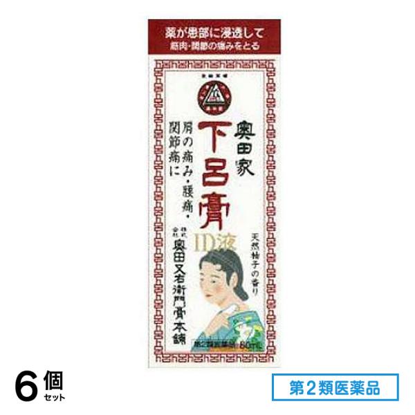 第２類医薬品 奥田家下呂膏(げろこう)ID液 80mL 6個セット