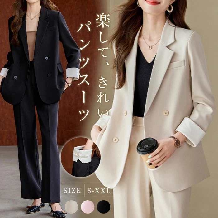 スーツ セットアップ レディース パンツスーツ 2点セット レディーススーツ ビジネススーツ フォーマルスーツ 大きいサイズ 長袖 オフィス 上下セット 通勤 就活 リクルート おしゃれ 上品 着瘦せ