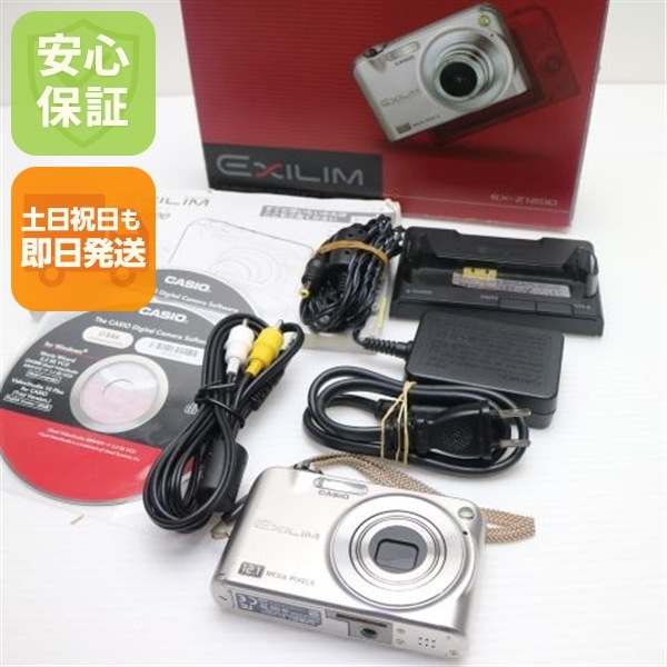 美品 EX-Z1200 シルバー CASIO EXILIM デジカメ 86