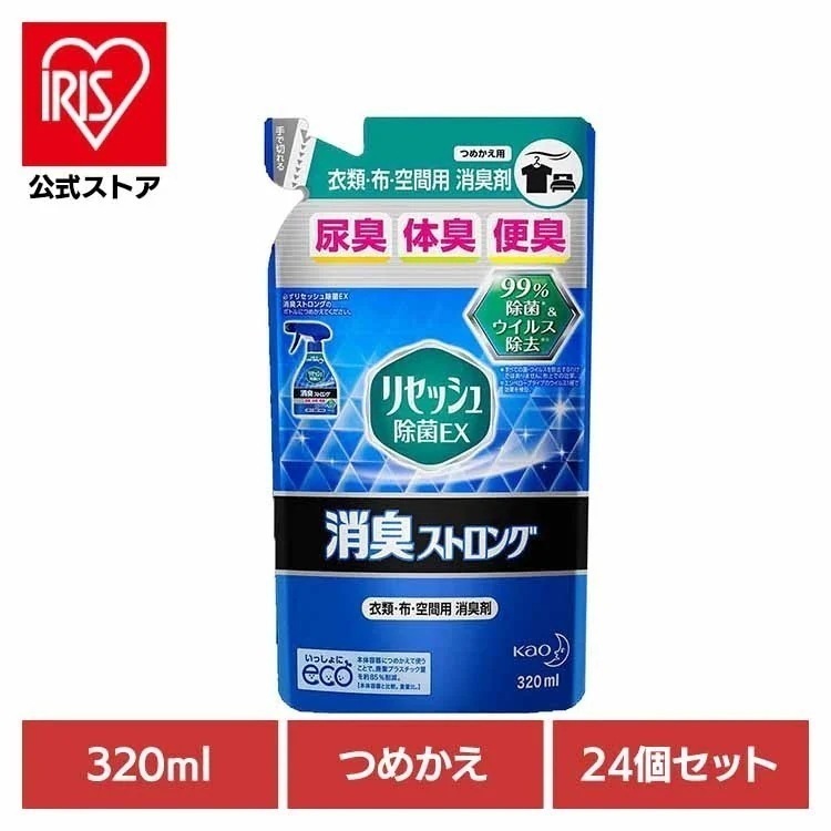 【人気商品】【24個セット】リセッシュ 除菌EX 消臭ストロング つめかえ用 320ml Kao 花王