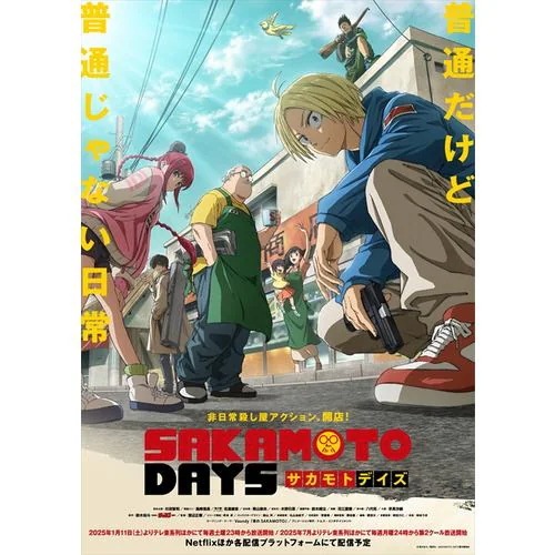 【BLU-R】SAKAMOTO DAYS 1