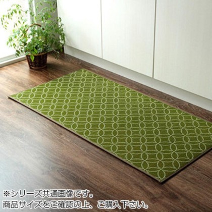 い草キッチンマット 和モダン 60×270cm グリーン 8243360