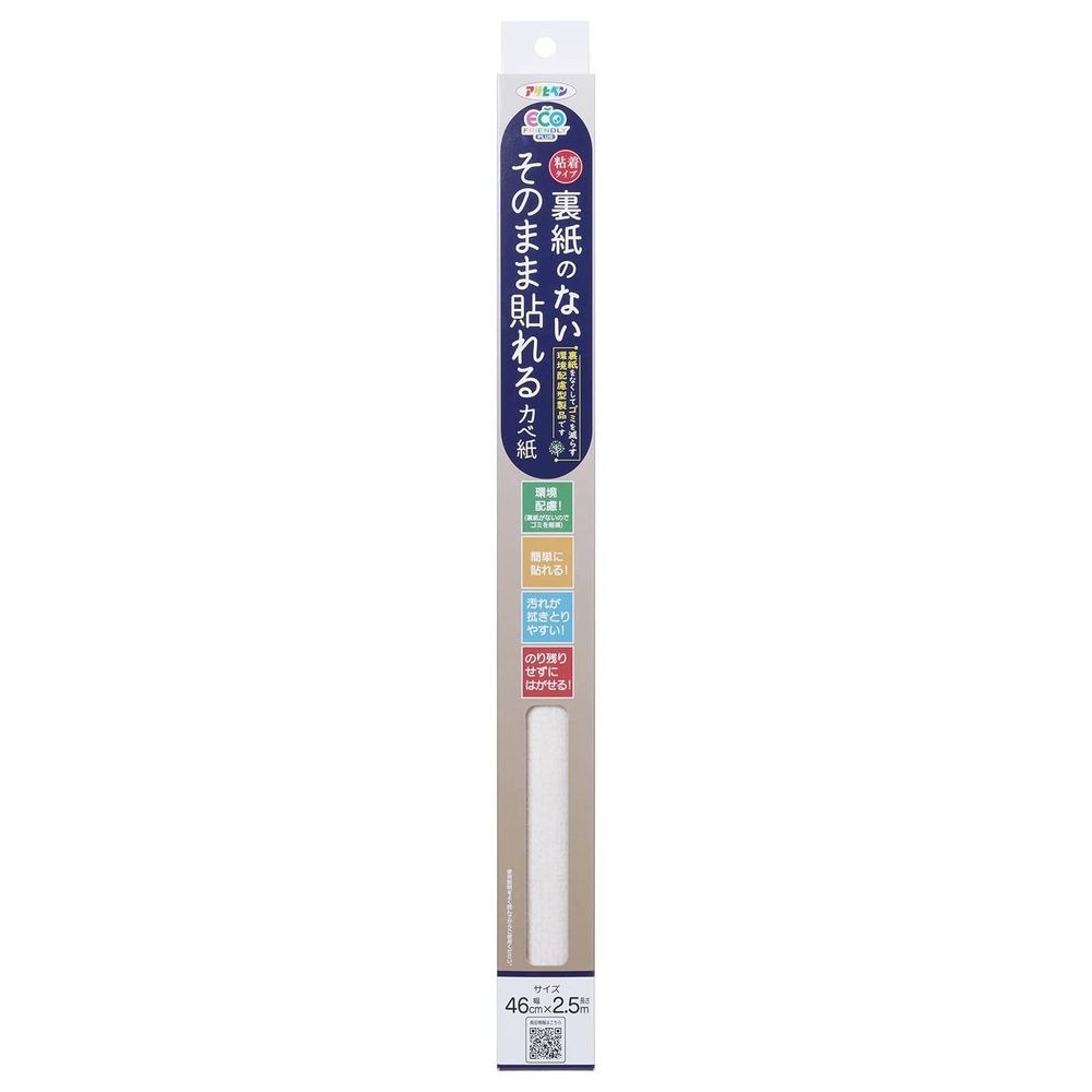 （まとめ買い）裏紙のないそのまま貼れるカベ紙 46cmx2.5m SH-001 [x3]