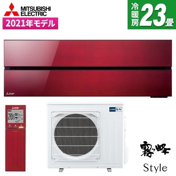 エアコン 23畳 単相200V MSZ-FLV7121S-R 2021年 ボルドーレッド 霧ヶ峰FLシリーズ エクプラ特選