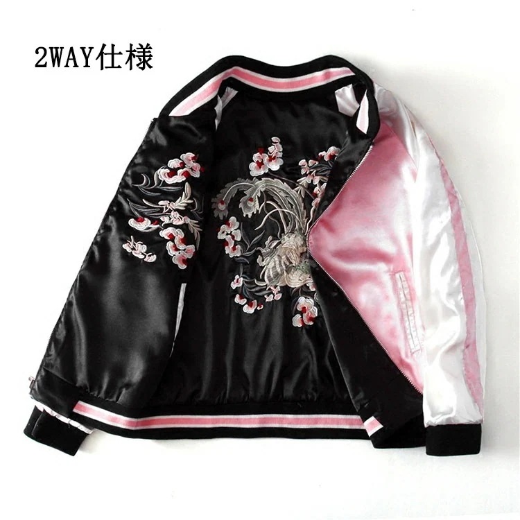 スカジャン 花柄 刺繍 レディース メンズ ジャケット 2WAY アウター ブルゾン リバーシブル アウター フライト 野球服 ペアルック トップス ブラック ピンク ユニセックス 春 冬 大きいサイ