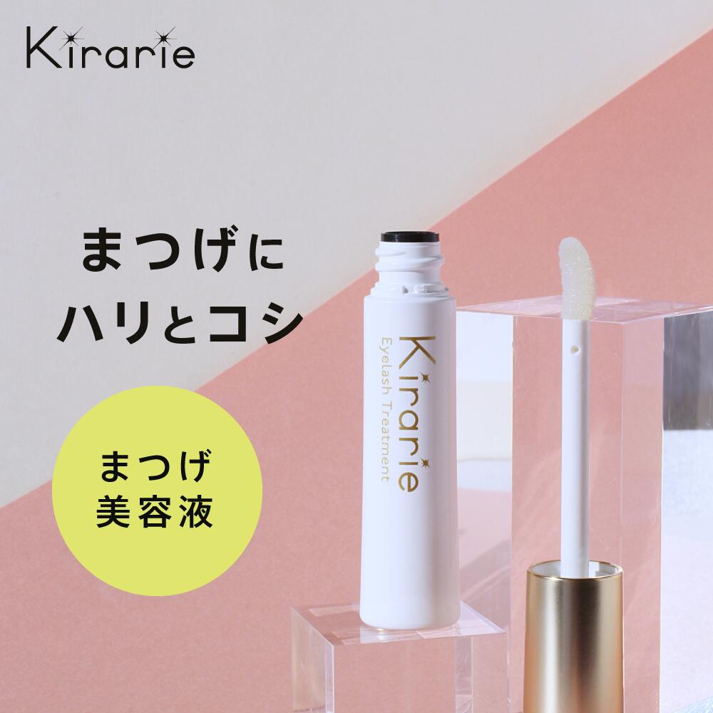 Qoo10] キラリエ まつげ美容液 5g まつ毛ケア