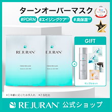 Qoo10 | 「リジュラン」のブランド検索結果(人気順)：リジュラン