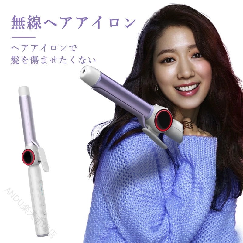 底値価格ヘアアイロン ストレートアイロン コードレスアイロン カールアイロン 温度調整4段階 立ち上がり1分 28mm USB充電式 サロン仕上がり 立体感 簡単再現 旅行 携帯便利 軽量 速熱 前髪