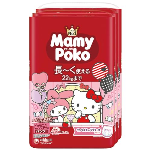 【パンツ ビッグサイズ】マミーポコ パンツ サンリオキャラクターズデザイン オムツ（12~22kg）162枚（54枚×3）［ケース品］
