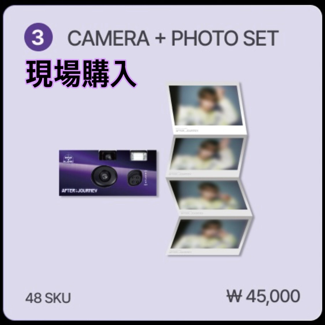 ボイプラ2 アーカイブ展 韓国 カメラ フォトセット リブ Qoo10] 【公式】(CAMERA + PHOTO : KPOP