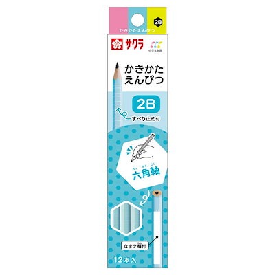 他サイト： サクラクレパス かきかたえんぴつ 2B 六角 ブルー G6エンピツ2B#36 六角鉛筆 母親目線 滑り止め ダースの商品画像