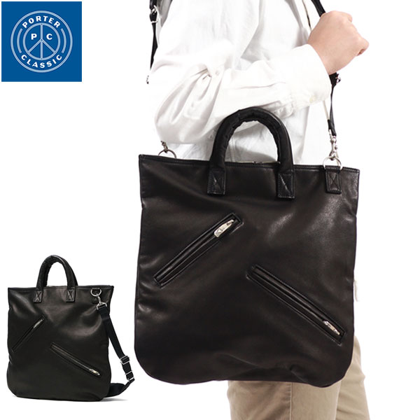 ショルダーバッグ 大容量 A4 Porter Classic 大きめ 本革 斜めがけ 大人 ヘルメットバッグ ショルダー バッグ 2WAY おしゃれ NEWTON ニュートン PC-050-2502