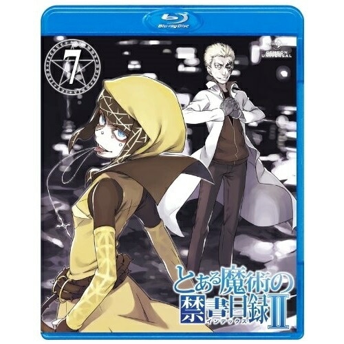 とある魔術の禁書目録II 第7巻 Blu-ray(Blu-ray Disc) ／ とある魔術の禁書目録 (Blu-ray) GNXA-1327
