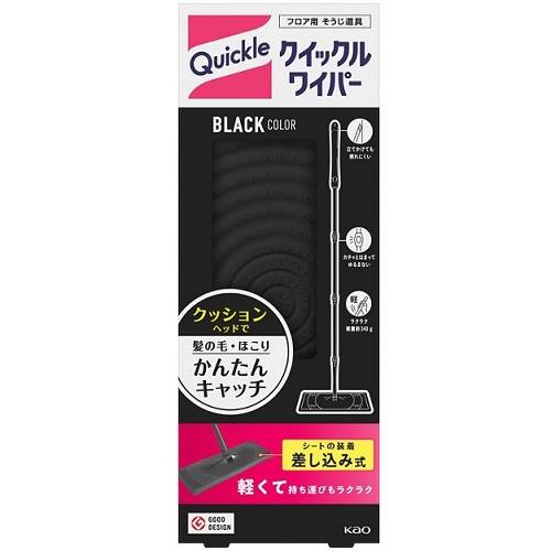 クイックルワイパー ブラック 本体