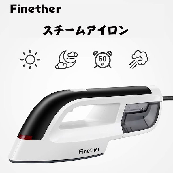 Qoo10] Finether 家計応援価格Finether スチームア