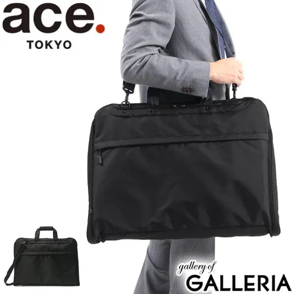 ガーメントバッグ ace. ガーメントケース スタンスーター ace.TOKYO エーストーキョー 2WAY ショルダー 旅行 出張 ビジネス メンズ レディース 62912