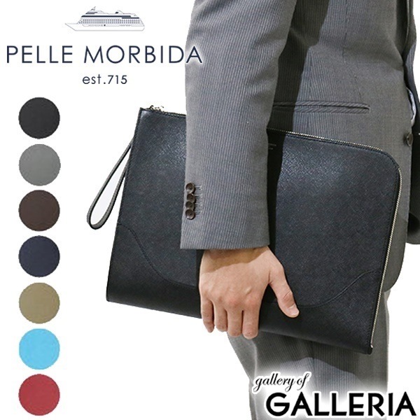 PELLE MORBIDA ペッレモルビダ ドキュメントケース モルビダ セカンドバッグ ビジネスバッグ メンズ 革 Capitano キャピターノ 営業 オフィス CA009