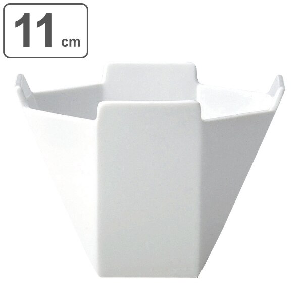 ボウル 11cm M.STYLE 和心 ハイボウル ワインクーラー 皿 食器 和食器 強化磁器 有田