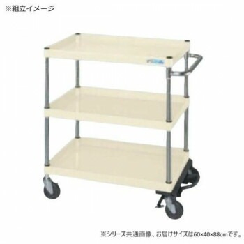 サカエ CSパールワゴン中量タイプ フットブレーキ付 アイボリー CSP-6083BRNUI