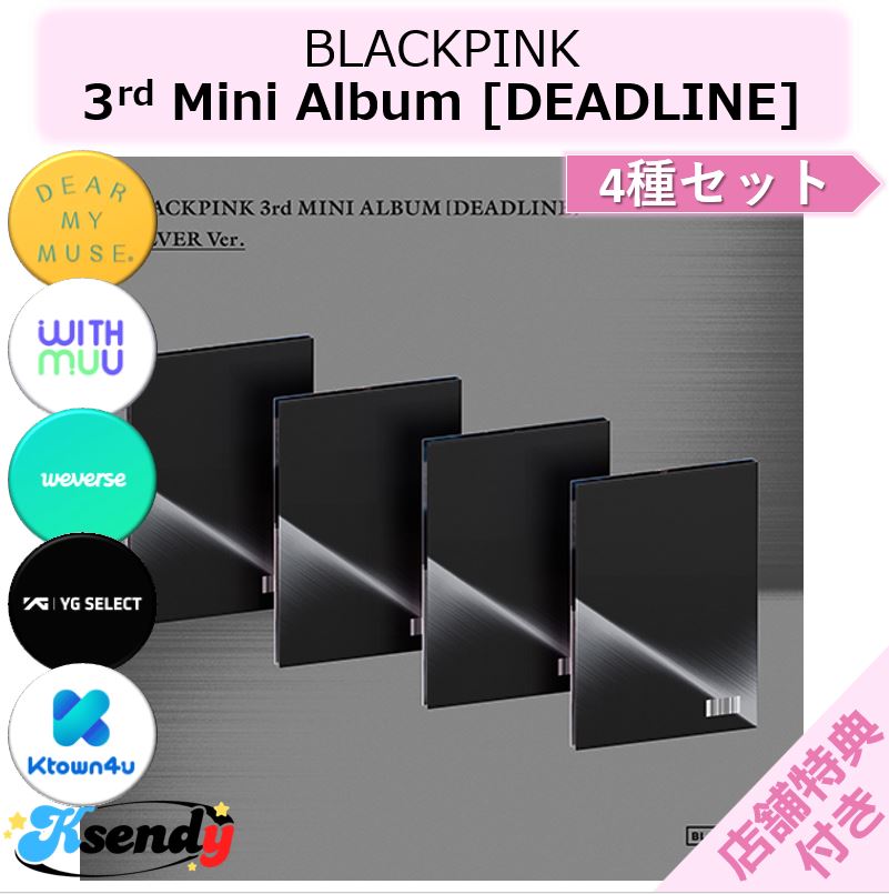 [予約] BLACKPINK 店舗特典付 SILVER ver 4種セット 3rd Mini Album [DEADLINE]