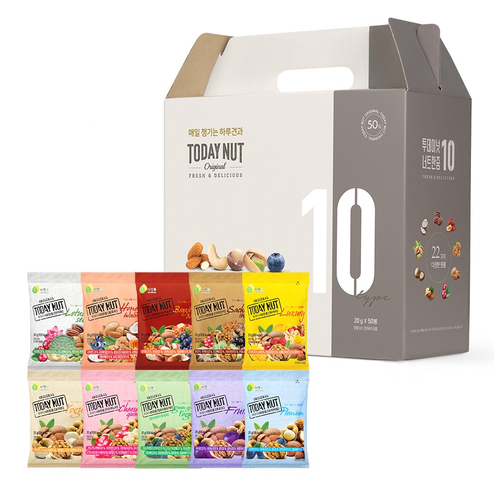トゥデイナッツナット一握り10種5個入りセット1kg1個