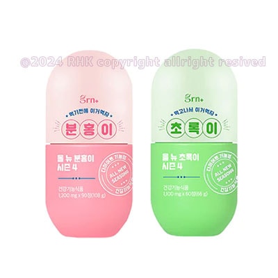 【ピンク＋グリーン】 [シーズン4] grn サプリピンク 90個 / グリーン60個