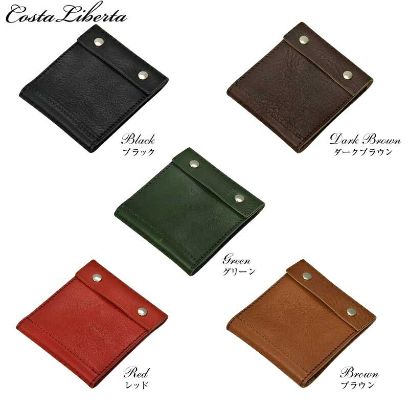 コスタリベルタ 栃木レザーコンパクト財布 二つ折り財布 cl015 acro48