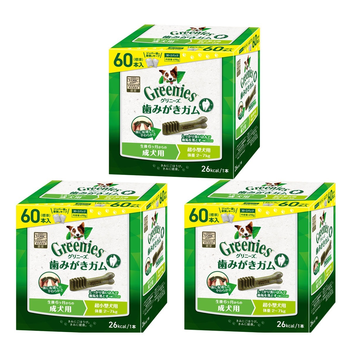 プラス　成犬用　超小型犬用　2-7kg　60P3個セット